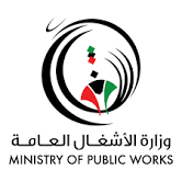 M.P.W. — Ministry of Public Works