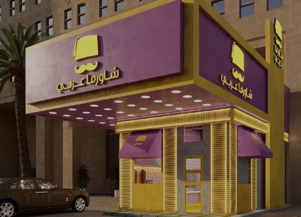 Food kiosk architecture